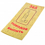 0030464 НАБОР "Страт.запас":фляж.+2круж. "МВД РФ" 28*35см  в ПУ, фотография 9. Интернет-магазин ЛАВКА ПОДАРКОВ