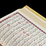 Подарочная религиозная книга "Коран". Златоуст, фотография 7. Интернет-магазин ЛАВКА ПОДАРКОВ