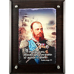 0038244 ПАННО сувенирное "Александр Третий" настенное (стекло) 38*28см