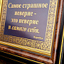 , фотография 2. Интернет-магазин ЛАВКА ПОДАРКОВ