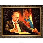 Картина янтарная "Портрет В.В. Путина в кабинете"