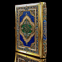 Подарочная религиозная книга "Коран". Златоуст, фотография 3. Интернет-магазин ЛАВКА ПОДАРКОВ