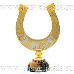 6698 Златоуст ПОДКОВА "На удачу"малая  Яшма в П/У (6247) 