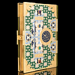 Книга религиозная "Коран" на арабском языке. Златоуст