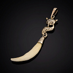 0059551 АМУЛЕТ "ЛИСА", клык лисы 3-4см