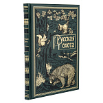 Книга подарочная "Русская охота"