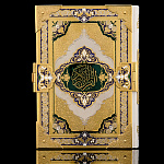 0068364 Златоуст ПИ КОРАН на арабском языке (эмаль)