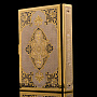Подарочная религиозная книга "Библия армянская". Златоуст, фотография 6. Интернет-магазин ЛАВКА ПОДАРКОВ