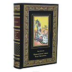 Книга "Кир Булычев. Приключения Алисы. Клад Наполеона"