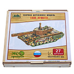 0063636 Сборная деревянная модель ТАНК АРМАТА 27  деталей 65*140*65мм