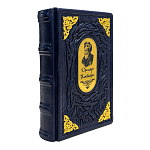 Книга подарочная "Омар Хайям"