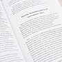 Книга подарочная "Гомер. Илиада", фотография 6. Интернет-магазин ЛАВКА ПОДАРКОВ