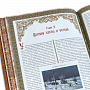Подарочная книга "Н.Кутепов. Русская охота", фотография 6. Интернет-магазин ЛАВКА ПОДАРКОВ