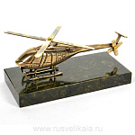 0016237 Бронза Сувенир  "Вертолет" 