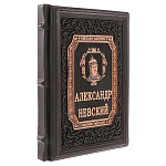 0074752 Книга подарочная "Ледовое побоище" А.Невский кожа