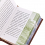 Книга-миниатюра Окакура Какудзо "Книга чая", фотография 6. Интернет-магазин ЛАВКА ПОДАРКОВ