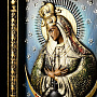 Икона "Остробрамская Божья Матерь" 19 х 23 см, фотография 5. Интернет-магазин ЛАВКА ПОДАРКОВ