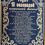 , фотография 3. Интернет-магазин ЛАВКА ПОДАРКОВ