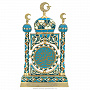 Часы мусульманские "Басмала". Традиции Фаберже, фотография 3. Интернет-магазин ЛАВКА ПОДАРКОВ