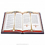 Книга религиозная "Библия семейная", фотография 5. Интернет-магазин ЛАВКА ПОДАРКОВ