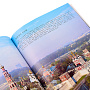 Книга-путеводитель "Москва" на корейском языке, фотография 4. Интернет-магазин ЛАВКА ПОДАРКОВ