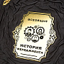 , фотография 2. Интернет-магазин ЛАВКА ПОДАРКОВ