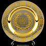 Тарелка декоративная с логотипом Златоуст, фотография 1. Интернет-магазин ЛАВКА ПОДАРКОВ