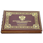 Книга подарочная "Скульптура". Кожаный переплёт