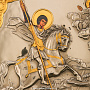 Икона "Георгий Победоносец" 39х34 см, фотография 3. Интернет-магазин ЛАВКА ПОДАРКОВ