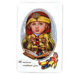 0027076 Сувенир МАГНИТ-ОТКРЫТКА "Добрые пожелания" 5,5*8,5см