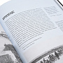Подарочная книга "История мотоцикла", фотография 6. Интернет-магазин ЛАВКА ПОДАРКОВ
