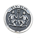 Монета сувенирная "Знак Зодиака Близнецы". Серебро 925*