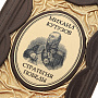 Подарочная книга "М.И.Кутузов. Стратегия победы", фотография 4. Интернет-магазин ЛАВКА ПОДАРКОВ