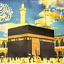 Картина с янтарем "Мечеть Кааба" 74 х 56 см, фотография 1. Интернет-магазин ЛАВКА ПОДАРКОВ