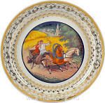 27015/30см БЛЮДО сувенирное "ВИДЫ МОСКВЫ.Русская тройка.ЛЕТО"настенное/настольное