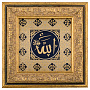 Комплект плакеток "Аллах и Мухаммед". Златоуст, фотография 2. Интернет-магазин ЛАВКА ПОДАРКОВ