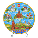 0054141/08186 Сувенирная тарелка