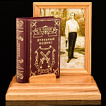 0060698/10611 Книга-миниатюра "Дурасов.Дуэльный кодекс" , кожа, подставка/дерево