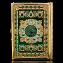 Религиозная книга "Коран" на арабском языке. Златоуст, фотография 2. Интернет-магазин ЛАВКА ПОДАРКОВ