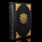 0055556 Книга "48 законов власти" кож. переплет, золотой срез