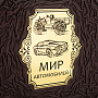 , фотография 3. Интернет-магазин ЛАВКА ПОДАРКОВ
