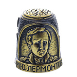 Наперсток из бронзы "Лермонтов М.Ю."