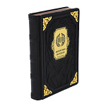 0063311 Книга "НАЛОГОВАЯ ИСТОРИЯ" кож. переплет, ручная работа