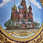 Сувенирная тарелка "Храм Василия Блаженного", фотография 2. Интернет-магазин ЛАВКА ПОДАРКОВ
