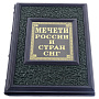 , фотография 3. Интернет-магазин ЛАВКА ПОДАРКОВ