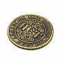 Сувенирная монета для принятия решений "Да - Нет", фотография 4. Интернет-магазин ЛАВКА ПОДАРКОВ