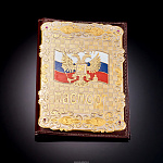 Обложка для паспорта "Флаг РФ" Златоуст