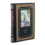 Подарочная книга "Омар Хайям. Рубаи"