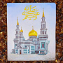 Панно "Мечеть" 19,5 х 22,5 см, фотография 1. Интернет-магазин ЛАВКА ПОДАРКОВ