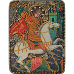 Икона "Чудо Св. Георгия о змие" 21 х 29 см